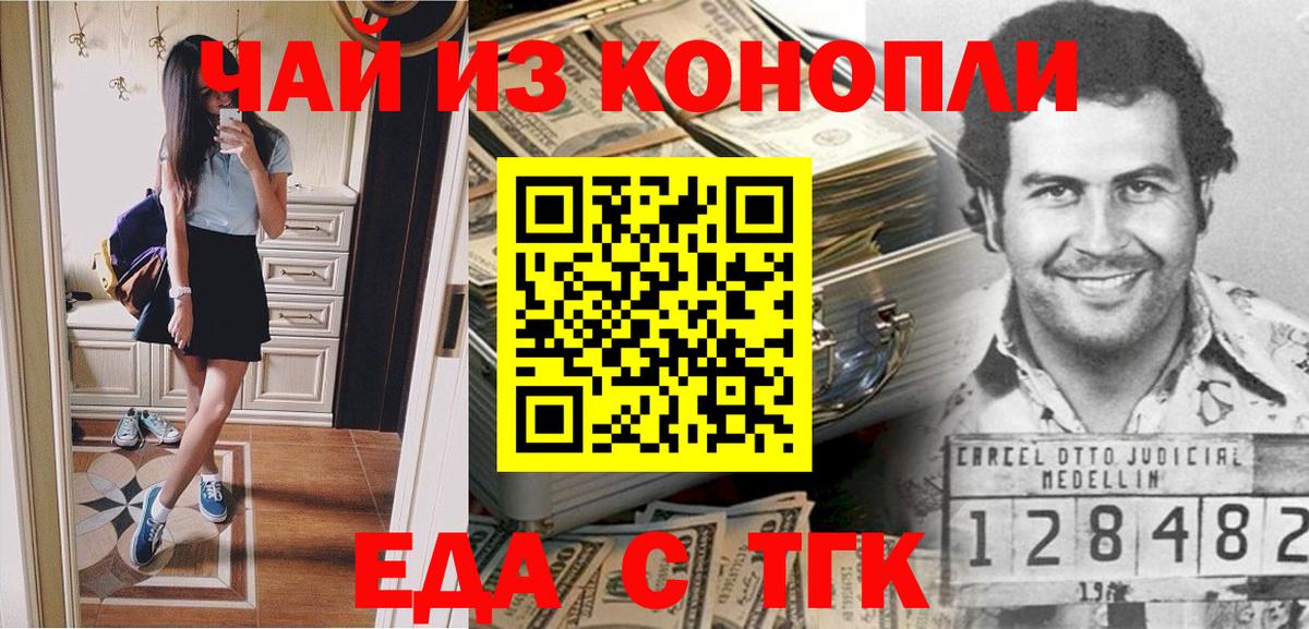 NBOMe  Красноармейск  Цена  ЭКСТАЗИ  Вход с VPN  Мефедрон кристаллы  Бошки Шишки  Cocaine  Гашиш 