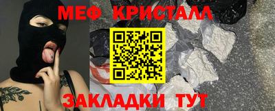стафф Краснокаменск