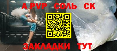 трава Краснодар