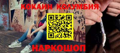 трава Краснодар