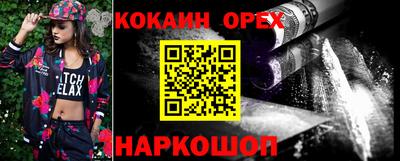 стафф Краснокаменск