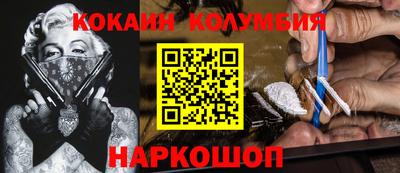 стафф Краснокаменск