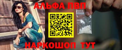 стафф Краснокаменск