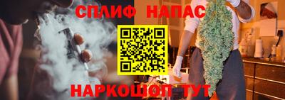 стафф Краснокаменск