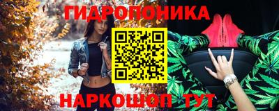 стафф Краснокаменск