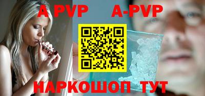 a pvp Краснознаменск
