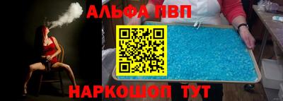 стафф Краснокаменск