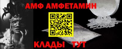 стафф Краснокаменск