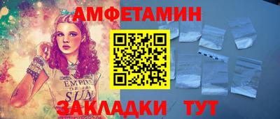стафф Краснокаменск
