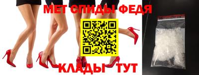 стафф Краснокаменск