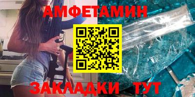 стафф Краснокаменск