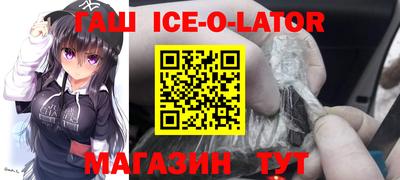 трава Краснодар