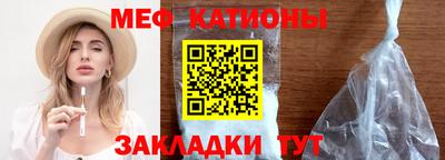 стафф Краснокаменск