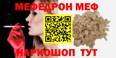 трава Краснодар