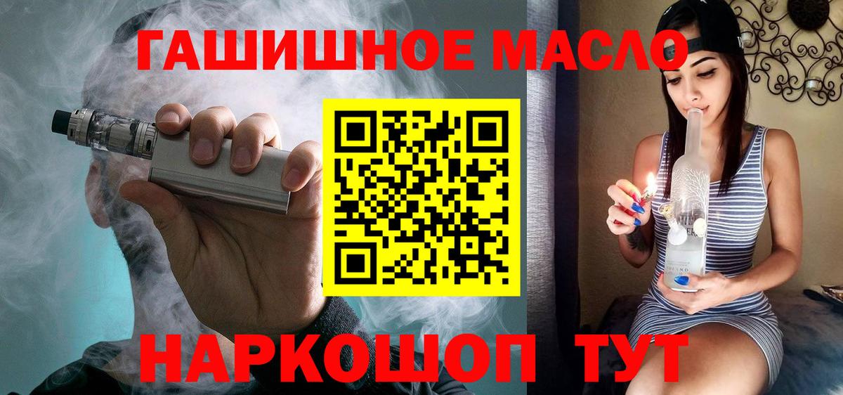 Дистиллят ТГК концентрат Красноармейск