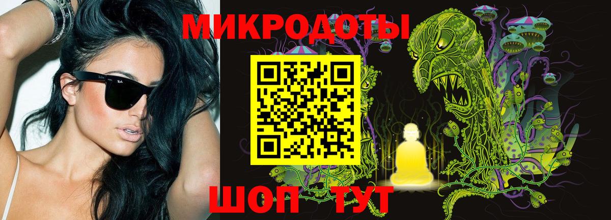 Галлюциногенные грибы ЛСД  Вход с VPN  Красноармейск 