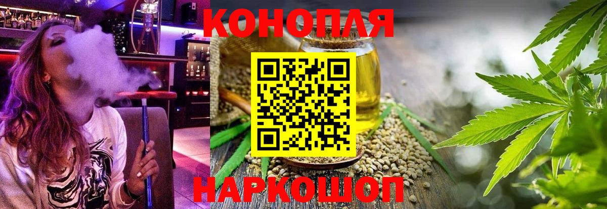 Шишки марихуана гибрид  Бошки марихуана THC 21%  Красноармейск  МАРИХУАНА ГИДРОПОН  Вход с VPN  Шишки марихуана тримм 