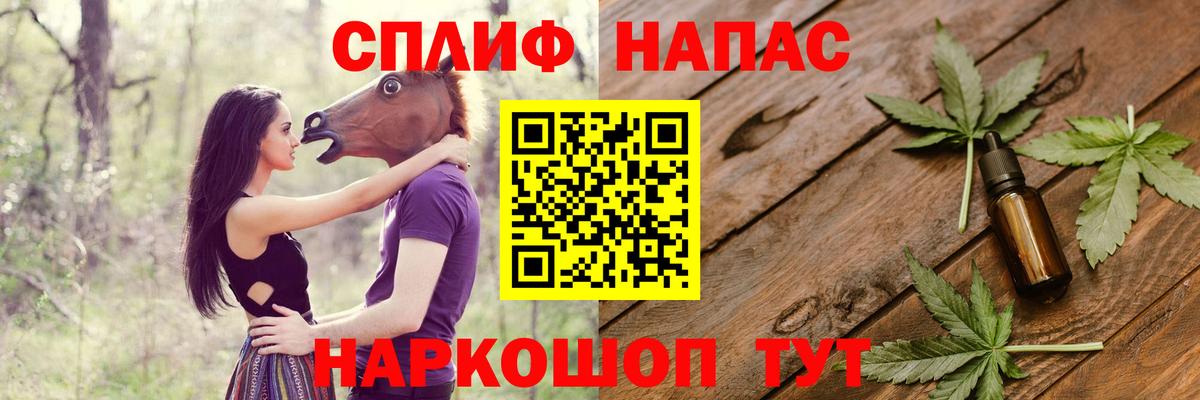 Каннабис планчик Красноармейск